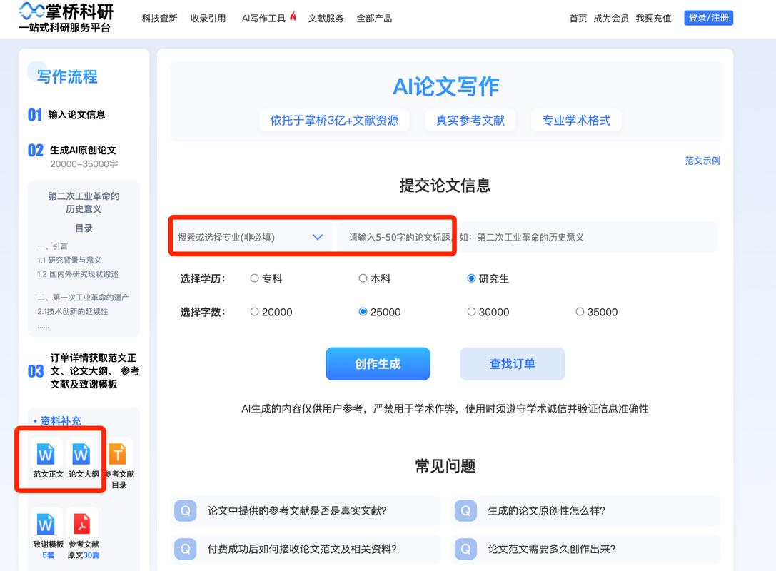 如何用51网络优化自媒体文章？从内容到算法，一文搞定！