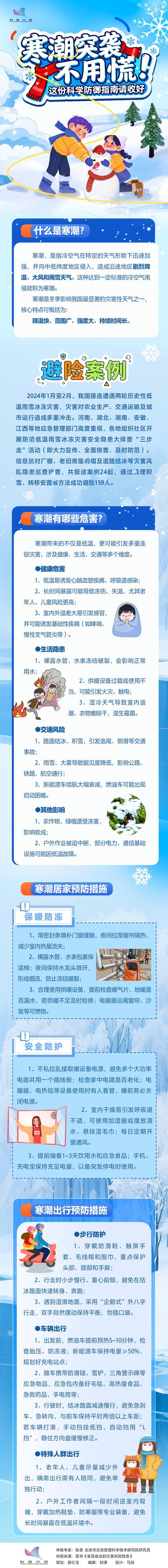 芝加哥机场疫情最新消息，你必须知道的应对指南
