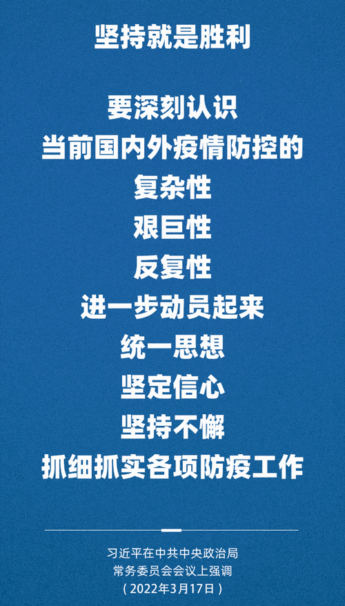 广西疫情防控最新动态，防控措施出炉，公众需提前准备