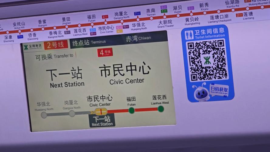 深圳疫情 latest update