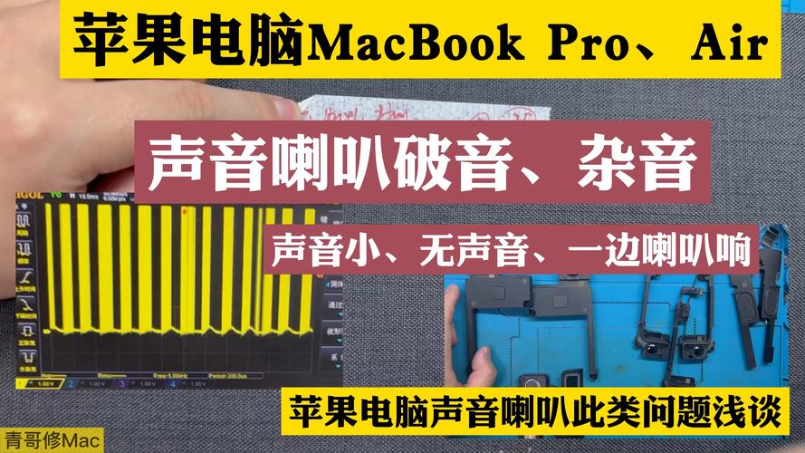 电脑音箱杂音，解决方法指南