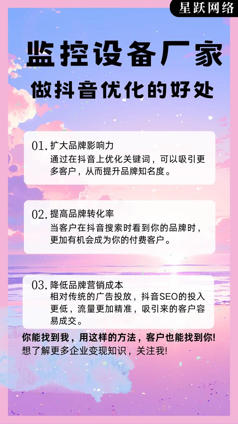 如何在抖音、ks推广中实现低价产品或服务的精准推广