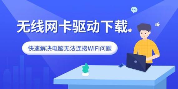 如何解决电脑管家无法连接的问题?