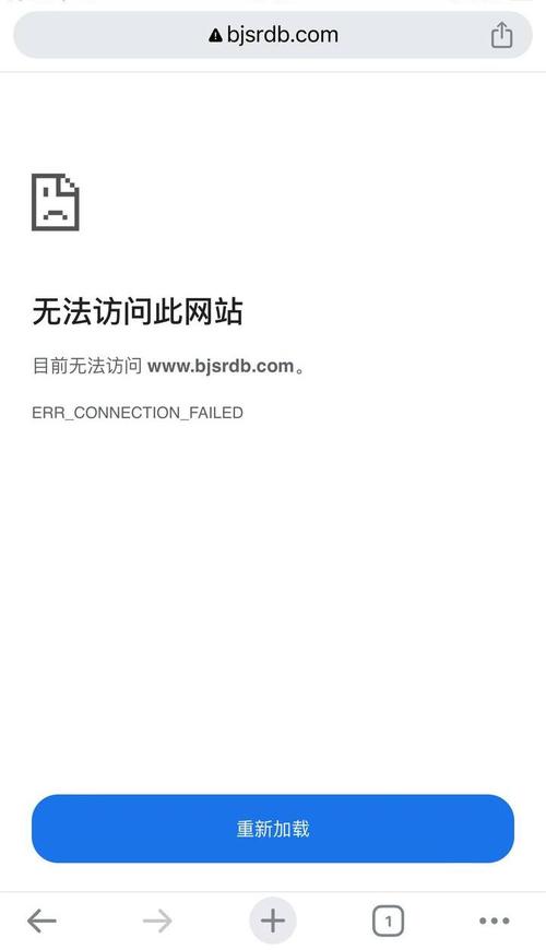 电脑网页打不开的原因及解决方法