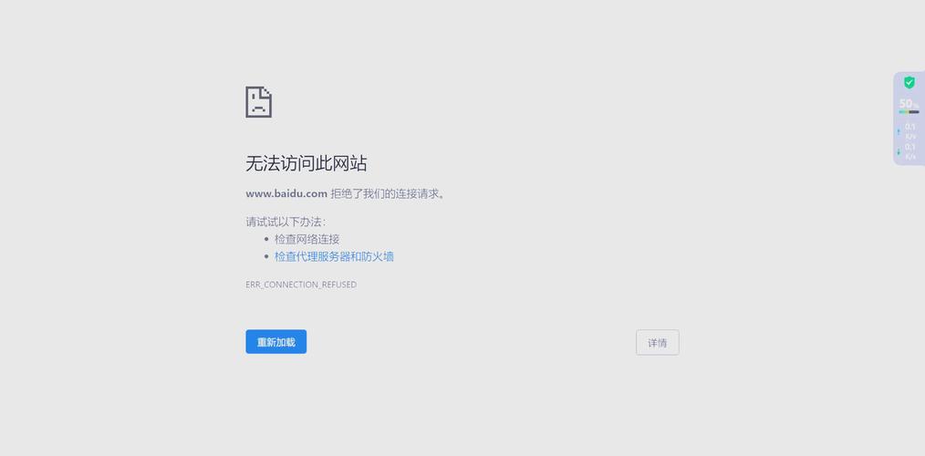 电脑网页打不开的原因及解决方法