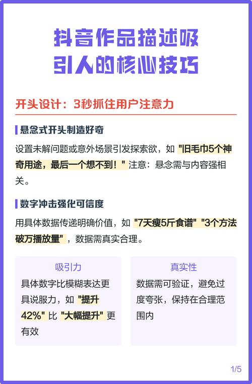 如何抓住用户注意力，抖音和数字平台的自助服务模式