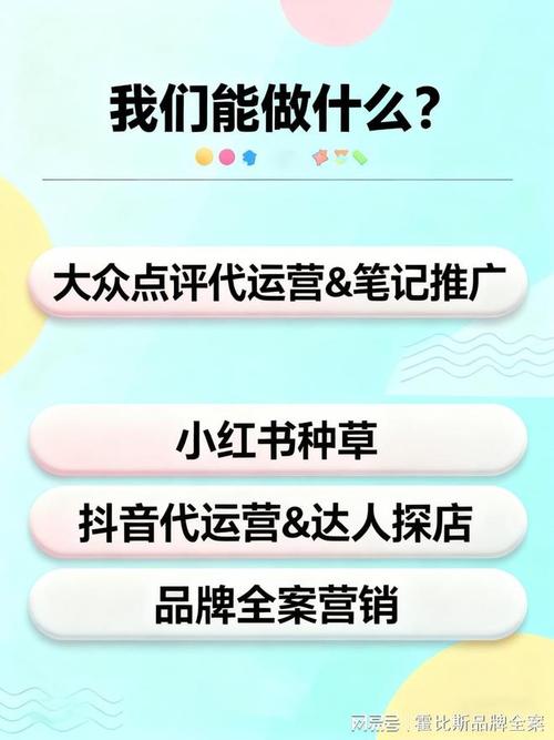 抖音24小时免费下单网站和低价快手业务代网，以及抖音播放是否有风险，这是一个需要仔细考虑的问题。以下是我的分析