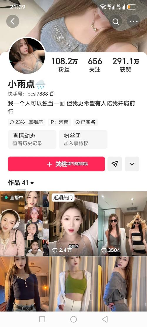 快手买赞秒真人，提升曝光率的秘密