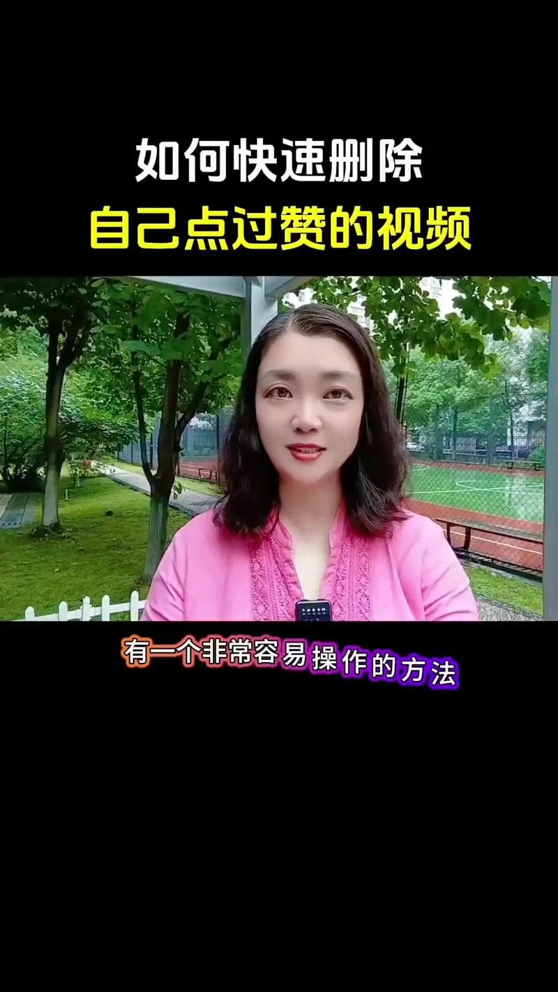 如何在ks平台上取消点赞，操作指南