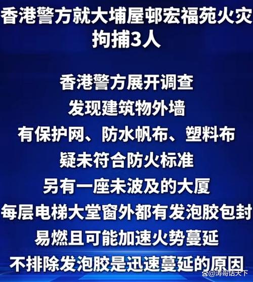 房holds疫情 latest update，开封市面临严峻挑战