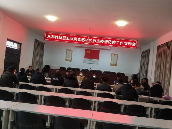 应县肺炎疫情最新动态,及时分享,助力防控