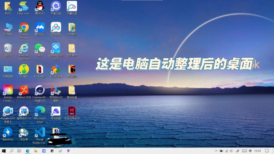 win7电脑桌面主题显示文字问题的解决指南