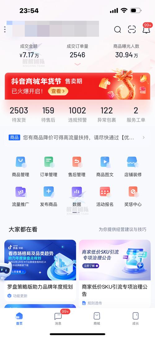 如何在云小店中实现高效便捷的运营？24小时下单，KS自助下单，热门业务速网，让你的网络速度更快更安全！