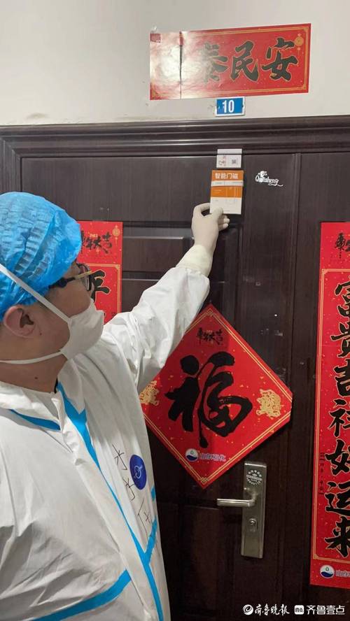 广州疫情最新消息，城市守护者与健康监测系统助力疫情防控