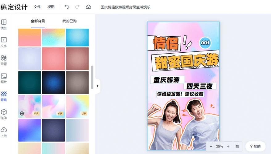 一、双击播放量的定义与作用