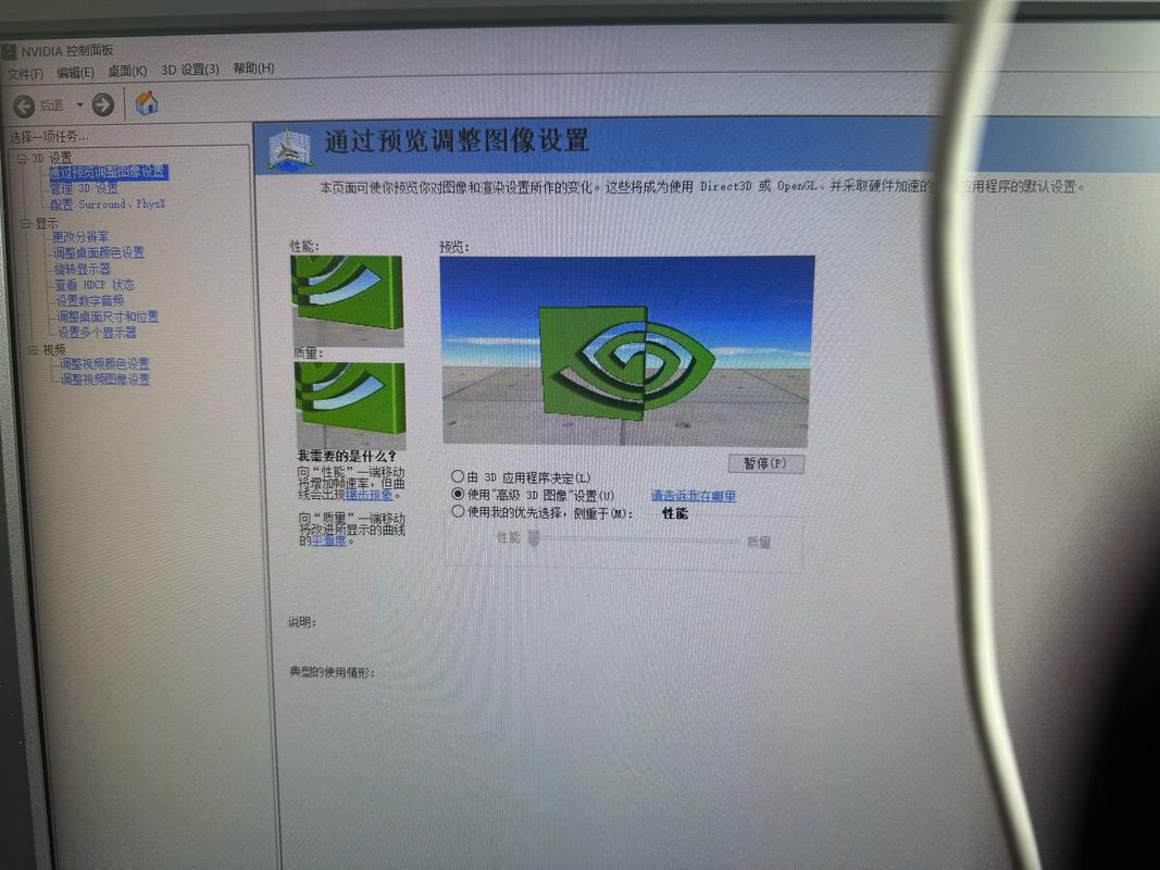 CF最佳电脑配置指南,让游戏完美运行