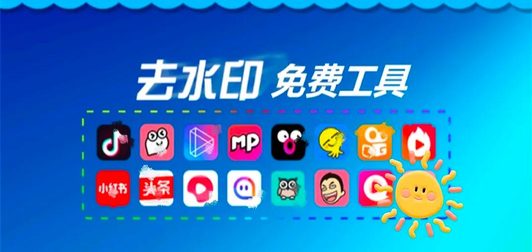 快手和抖音免费KSS踩踏问题指南 