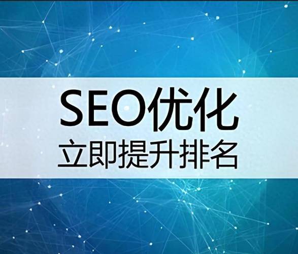 上海SEO指南，让内容真正成为流量的来源