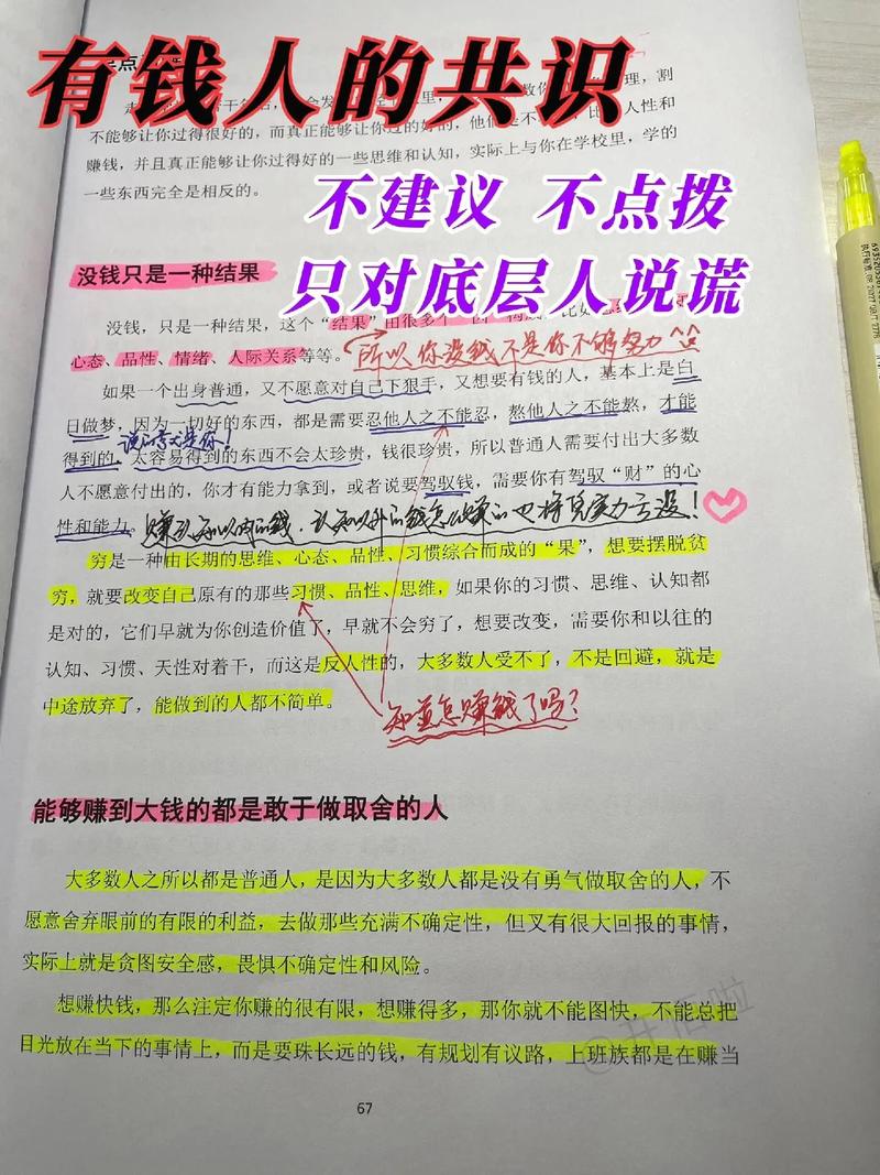 如何在抖音上自主控制曝光量,tips 实用指南
