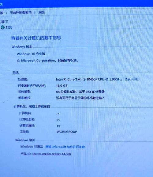 i5电脑配置指南,从基础到优化