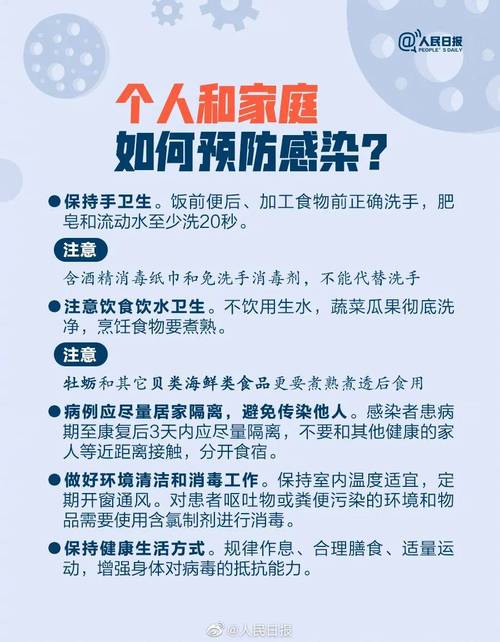 镇海疫情最新消息，防控指南与风险提示