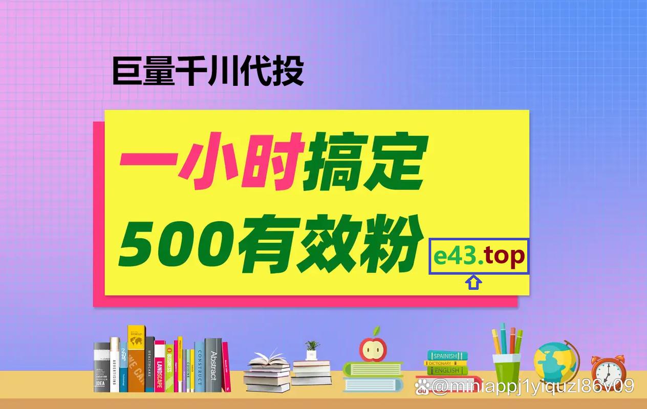 如何从抖音有效粉实现自助下单