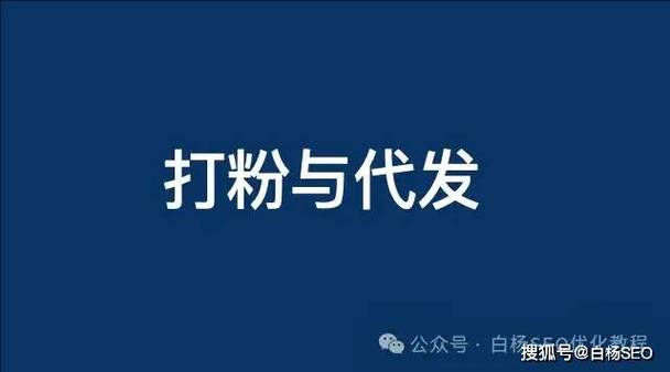 如何高效利用抖音刷图工具？秒刷粉无限手机版刷图技巧全解析