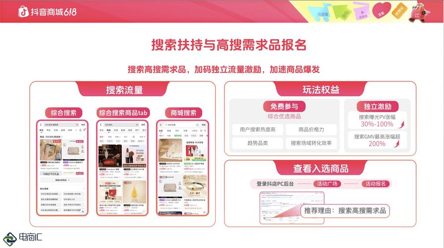 快手24小时自助下单商城，抖音流量与超低价K S业务的完美结合