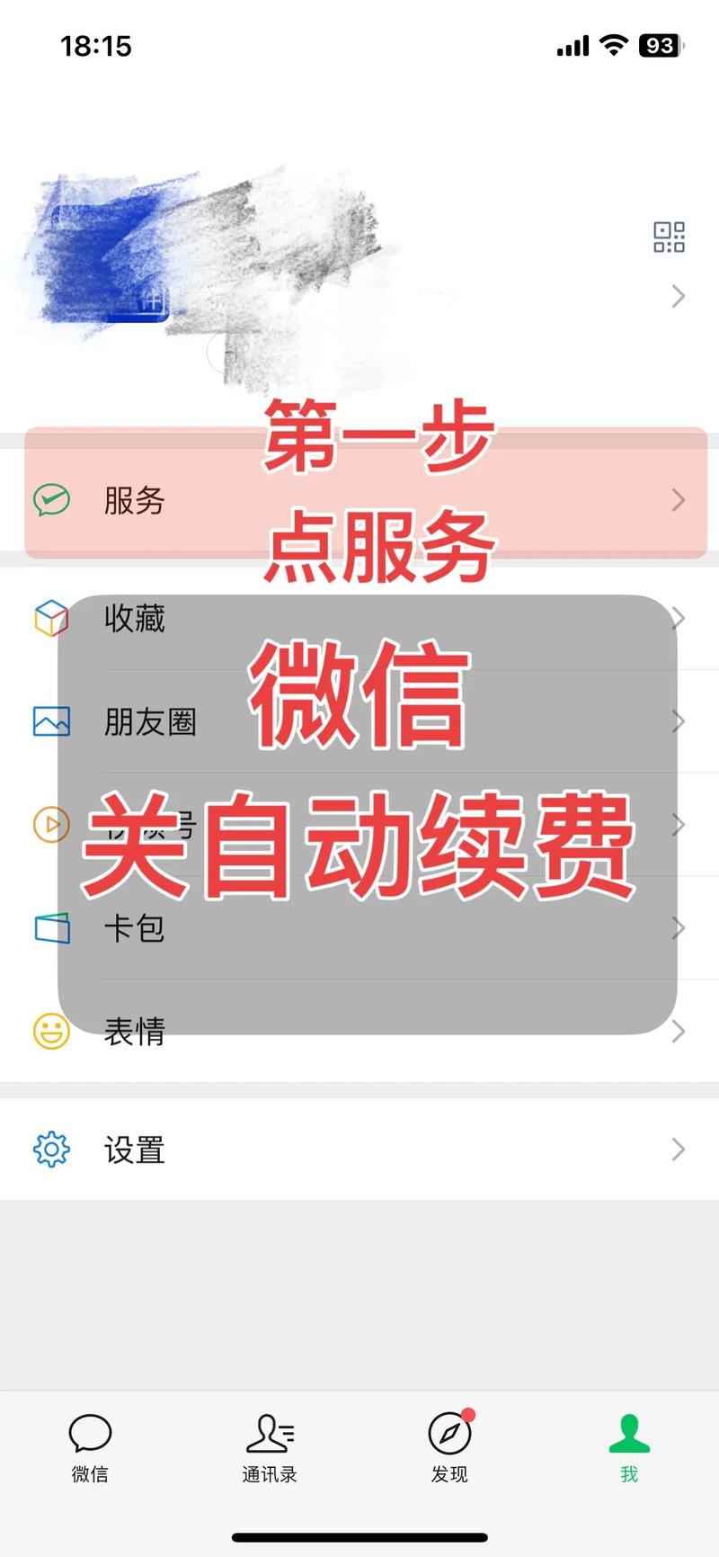如何免费涨粉，不用微信支付