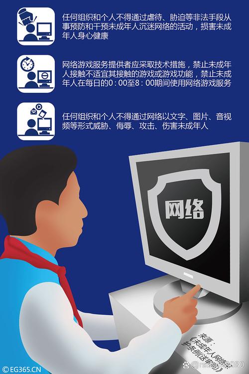 电脑病毒的陷阱与预防