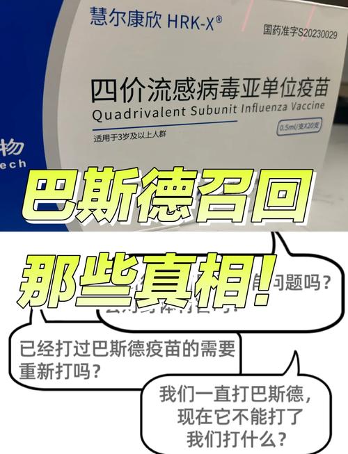 德国疫情最新消息，疫苗使用指南与用药建议