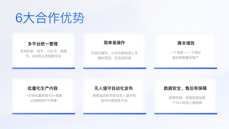如何在快手和抖音平台高效运营，从内容创作到双击下单秒平台与浏览量计算