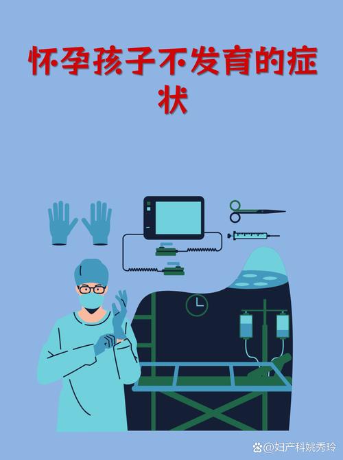 电脑对孕妇的潜在影响,从胎儿到生命的最后时刻