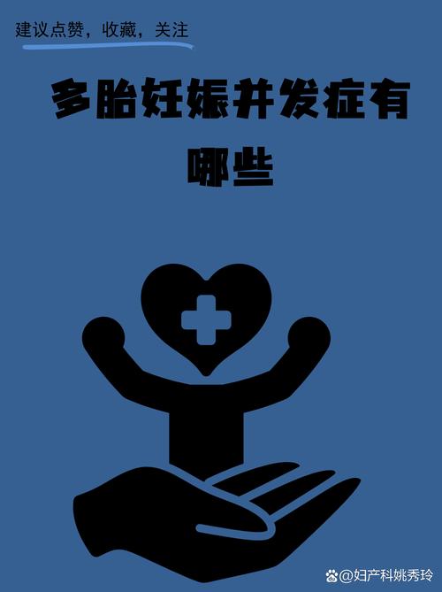 电脑对孕妇的潜在影响,从胎儿到生命的最后时刻