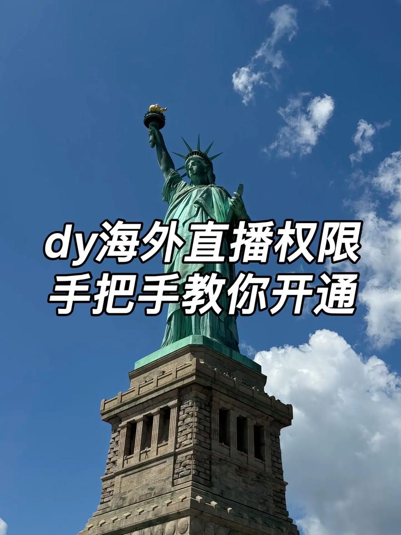 抖音双击秒元三千与免费点赞软件dy,如何高效获取流量