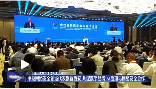 西安网络技术指南，助力数字经济发展