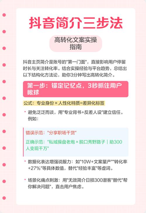 抖音自助平台与秒刷业务,助力内容创作者赢在第一步