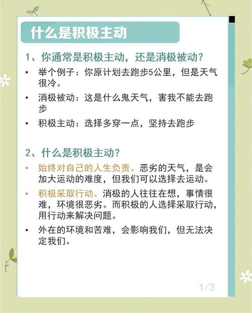 这篇文章主要是为了提醒大家在抖音上积极互动,参与有趣的挑战,这样不仅能够提升你的账号影响力,还能吸引更多粉丝关注和点赞。希望这篇文章能给你的内容创作带来一些灵感!