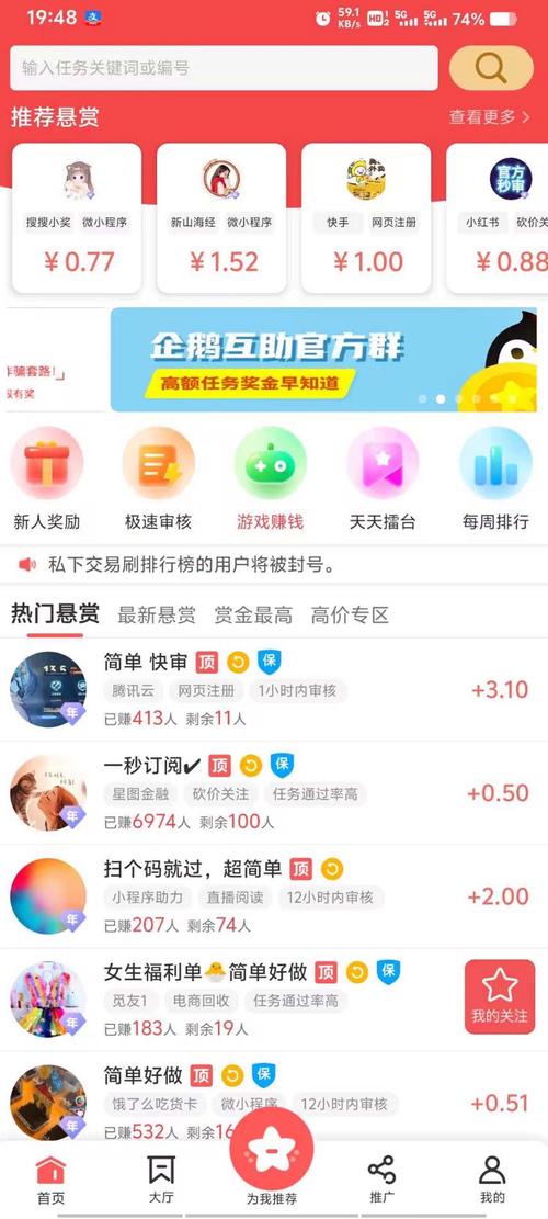 快手互赞下单秒刷，快手乐天业务网址是什么？