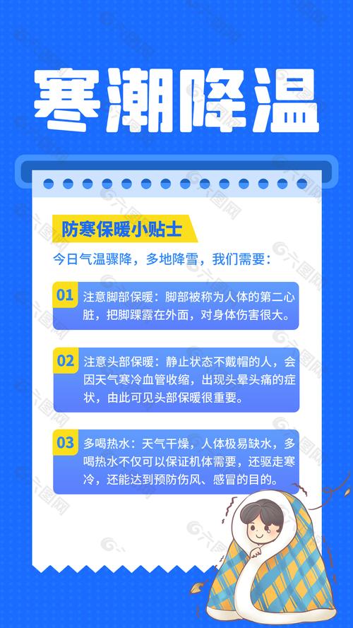 措美新消息，疫情期间的必备小贴士！