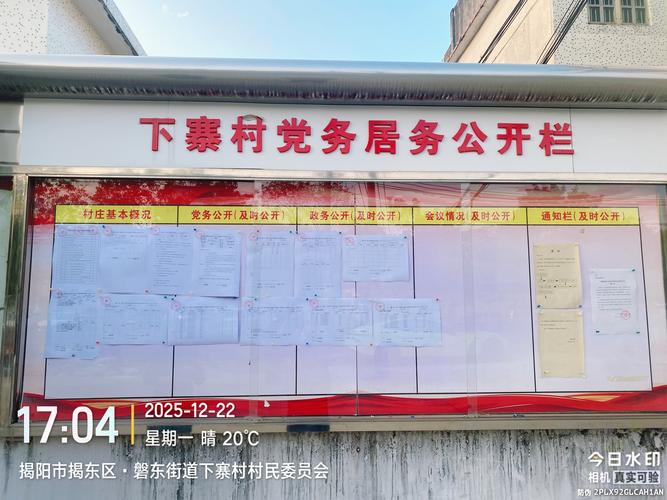 焦家村疫情最新消息，您知悉了吗？
