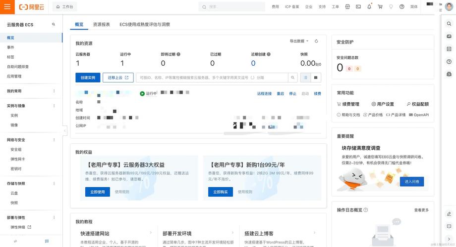 如何选择合适的网络接入服务商电话？