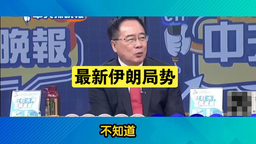 中东疫情最新动态,伊朗如何应对?