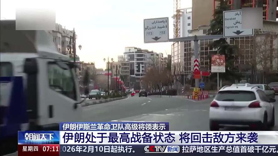 中东疫情最新动态，伊朗如何应对？