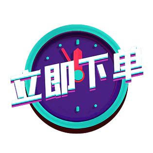 让微信播放量自助下单平台成为你的销量王!