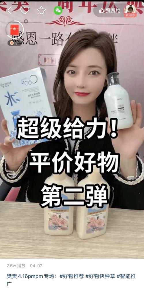 快手代购最便宜，24小时下单，直播效果超好！