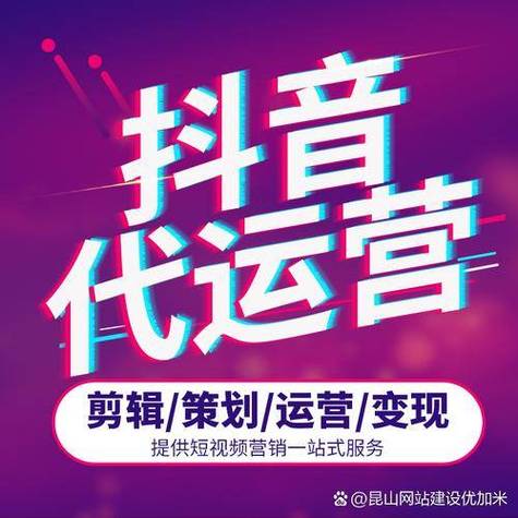 小姚抖音代刷，助你轻松获取高质量素材