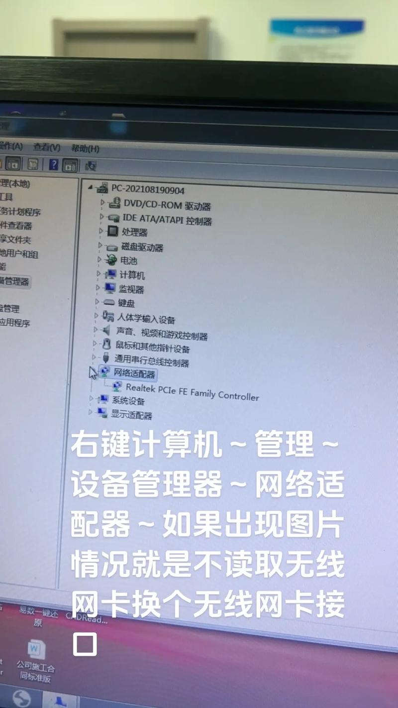 联想笔记本电脑无声音和无线连接卡费问题指南