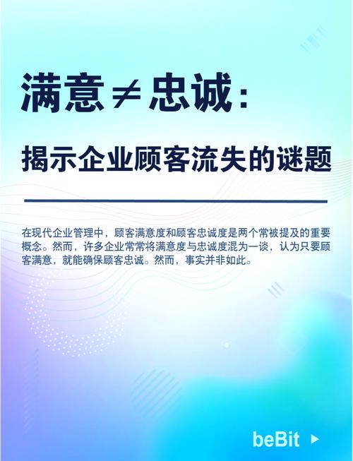 网络促销的目的，提升信任与消费忠诚度的关键