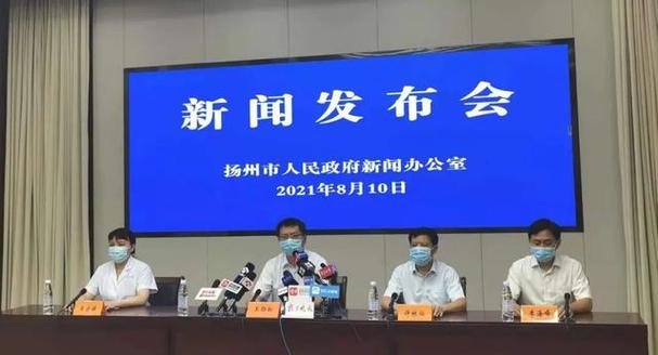 扬州疫情最新动态，防控措施调整与经济影响分析